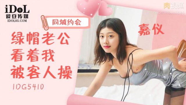 Địt vợ ngay trước mặt chồng sướng quá
